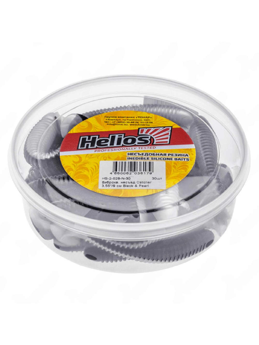 Виброхвост несъедобный Helios Catcher 2,75"/7 см Blue Sparkles & White 30шт. (HS-1-026-N-30)