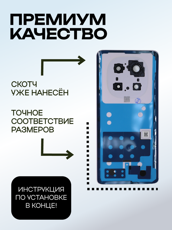 Задняя крышка для Xiaomi Redmi Note 14 Pro 5G фиолетовая (Aurora Purple) со стеклом камеры