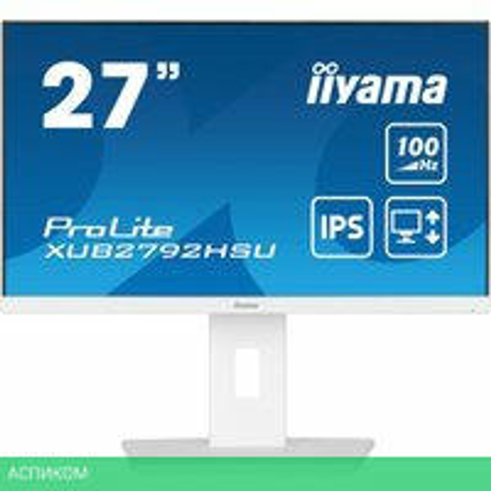 Монитор Iiyama ProLite XUB2792HSU-W6
