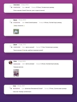 Чалма детская осенняя трикотажная