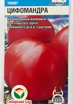 Томат Цифомандра 20 шт СМТ107