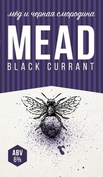 Black Currant Mead - Черная смородина // Степь и Ветер (Оренбург)