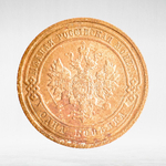 Russia, Imperial Coins, 1 Kopeck 1912 SPB, VF