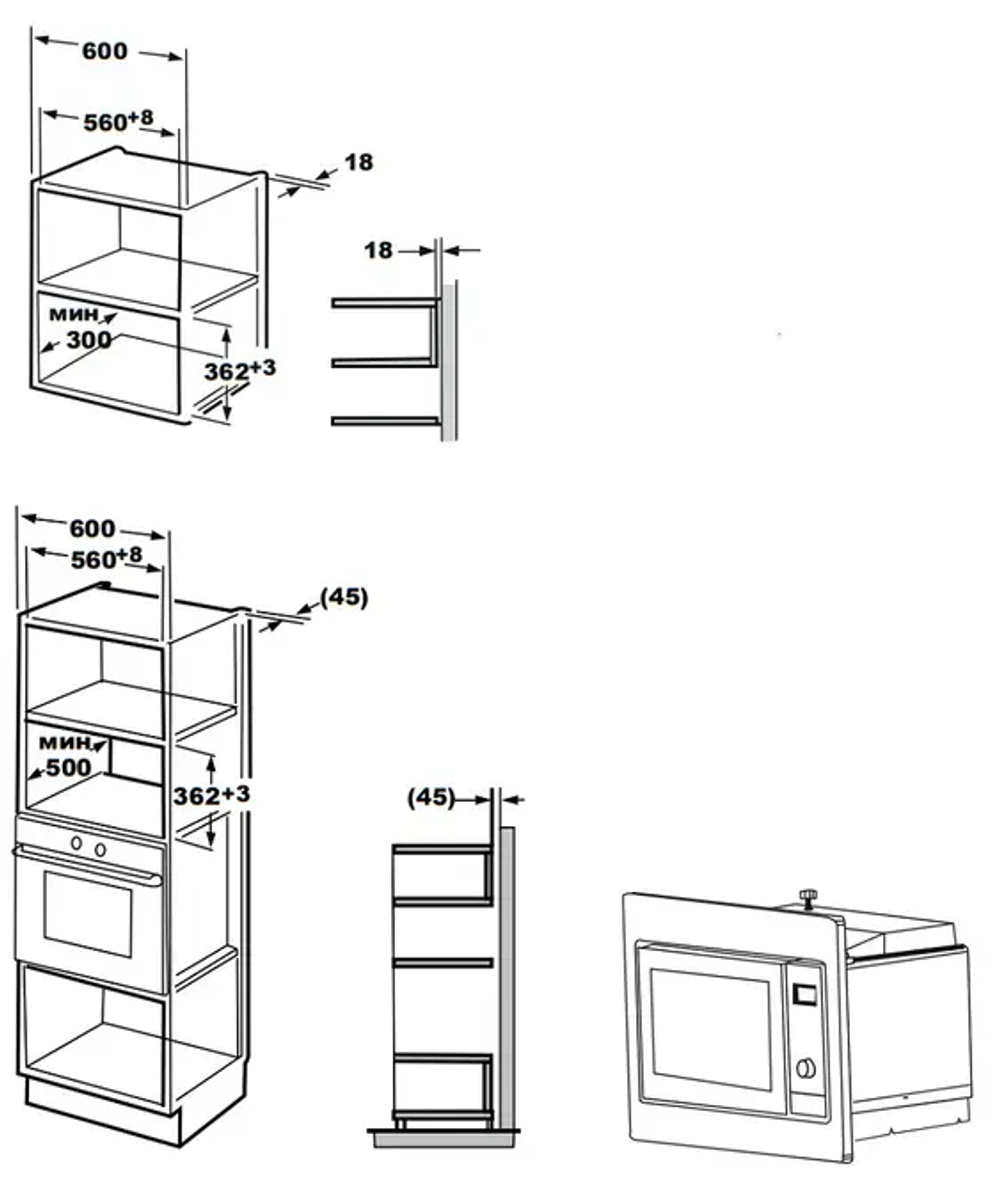 Встраиваемая микроволновая печь Kuppersberg HMW 615 B