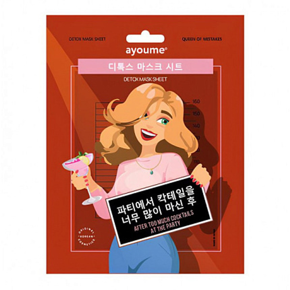 Тканевая маска Ayoume Detox Mask Sheet антиоксидантная 23ml