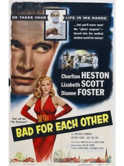 Плохие друг для друга (1953) (DVD-R)