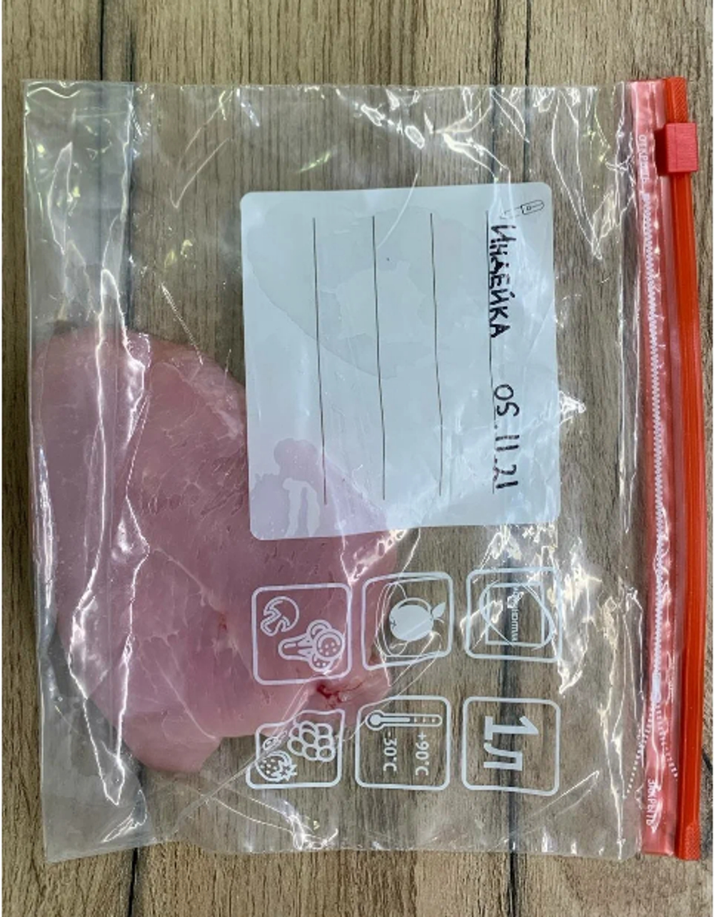 Пакеты-слайдеры для хранения, замораживания продуктов 1 л 15 шт КонтинентПак