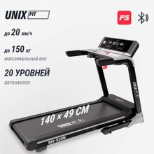 Беговая дорожка UNIX Fit MX-920N