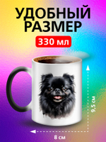 Кружка хамелеон "Пекинес"