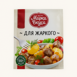 Приправа Марка Вкусов для жаркого 15 гр