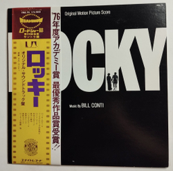 Винтажная виниловая пластинка LP Bill Conti Rocky Motion Picture Score (Japan 1977)