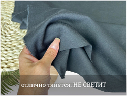 Джерси ЧЕРНЫЙ