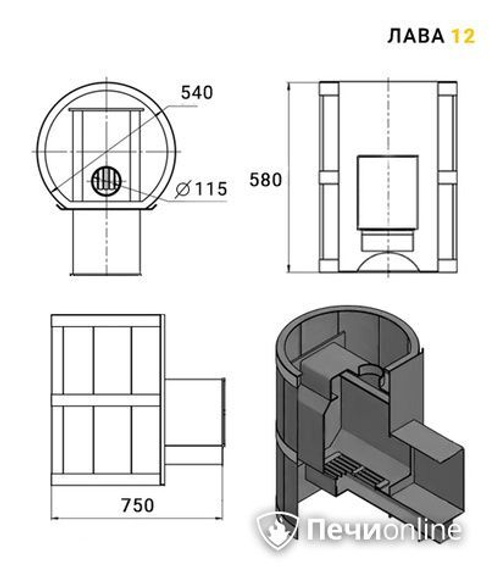 Печь для бани Везувий Лава 12 (ДТ-3С)