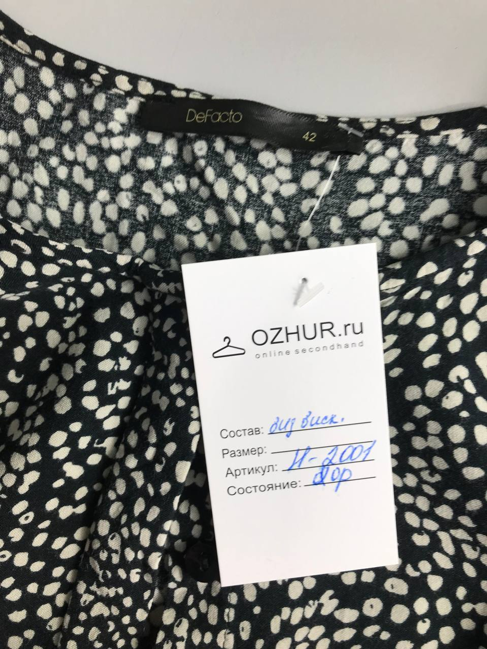 Платье Defacto монохромное, визуально на 42 размер