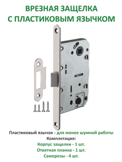 Ручка дверная с замком фиксатором и петлями