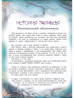 Привидения. Энциклопедия