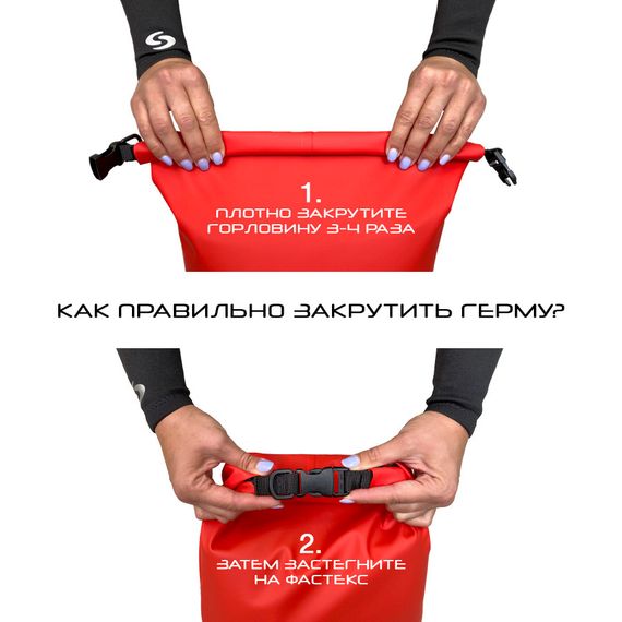 Гермомешок Scorpena Breeze 5 розовый