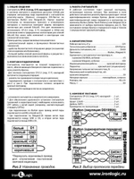 Считыватель CP-Z-2 (мод.EP) накладной серый