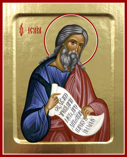 Икона Исайи, пророка на дереве: 125 х 160 (Синопсисъ)