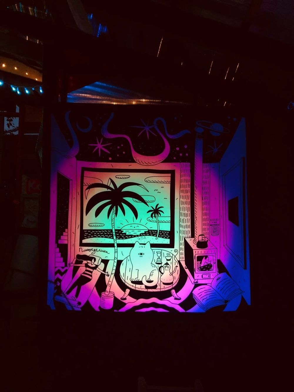 Полотно Plushedelica «Зима» / Рассвет