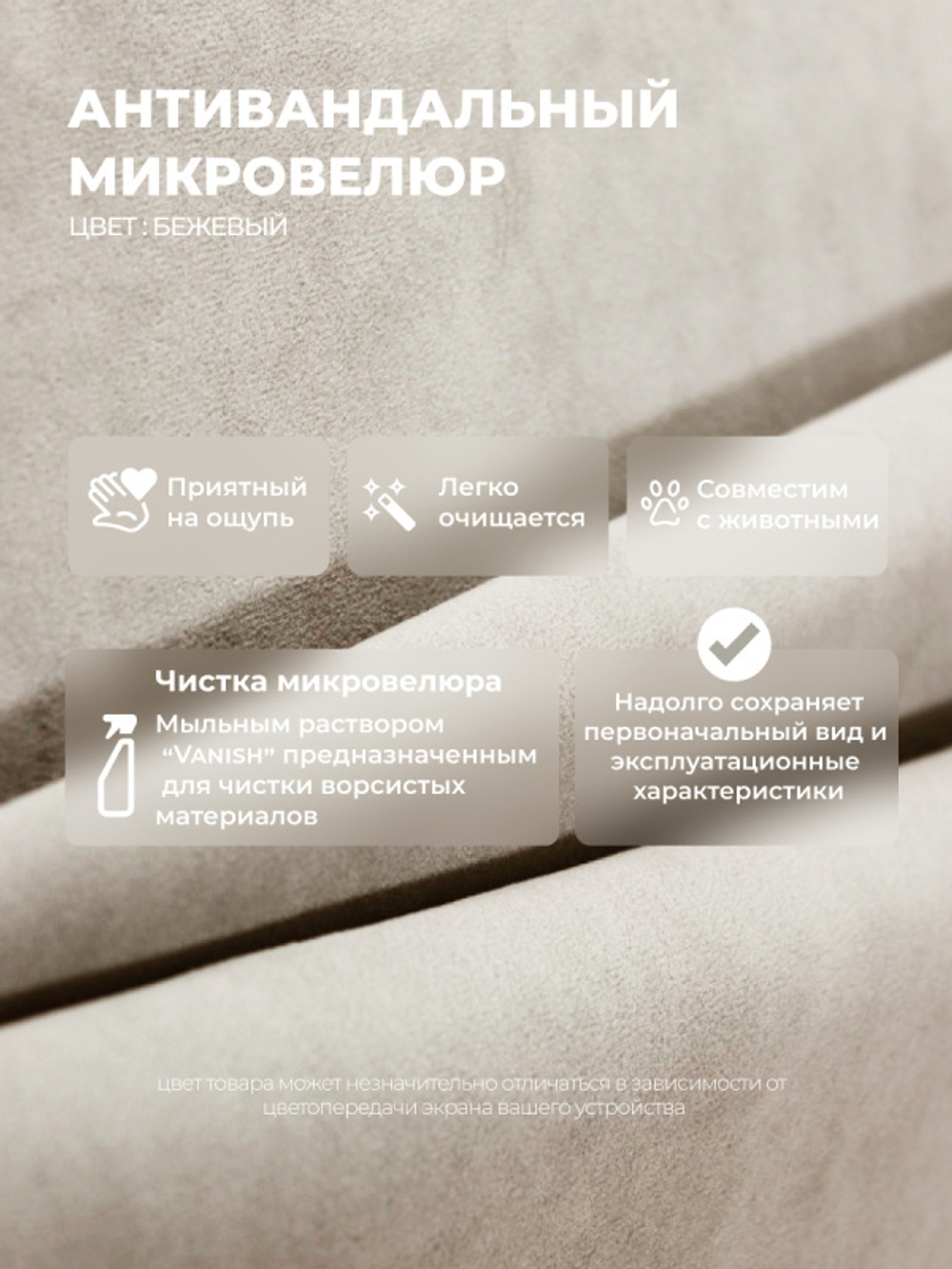 Диван - кровать с подъёмным механизмом 200х90 см Crecker UP ткань Микровелюр