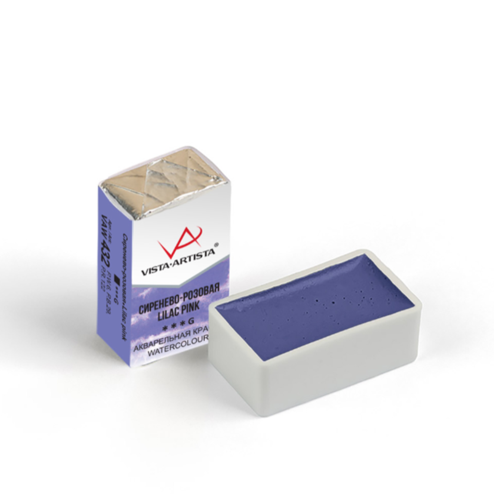 Краска акварель "VISTA-ARTISTA" художественная в кюветах VAW 2.5 мл 432 сиренево-розовая (G)