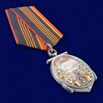 Медаль Морской пехоты №162(253)