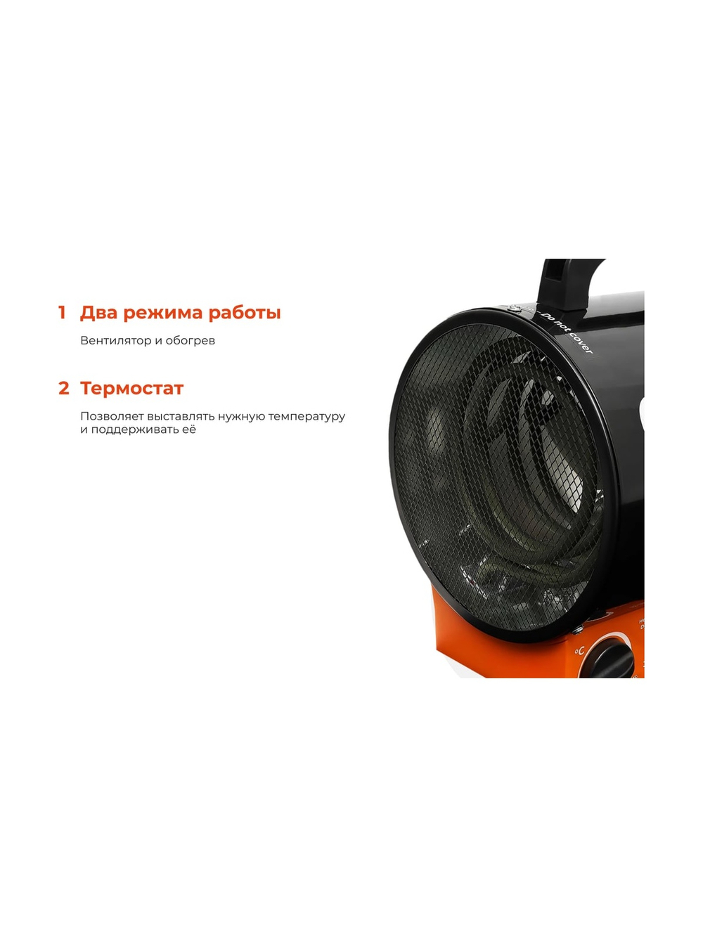 Тепловая электрическая пушка Gigant EHR-3 C