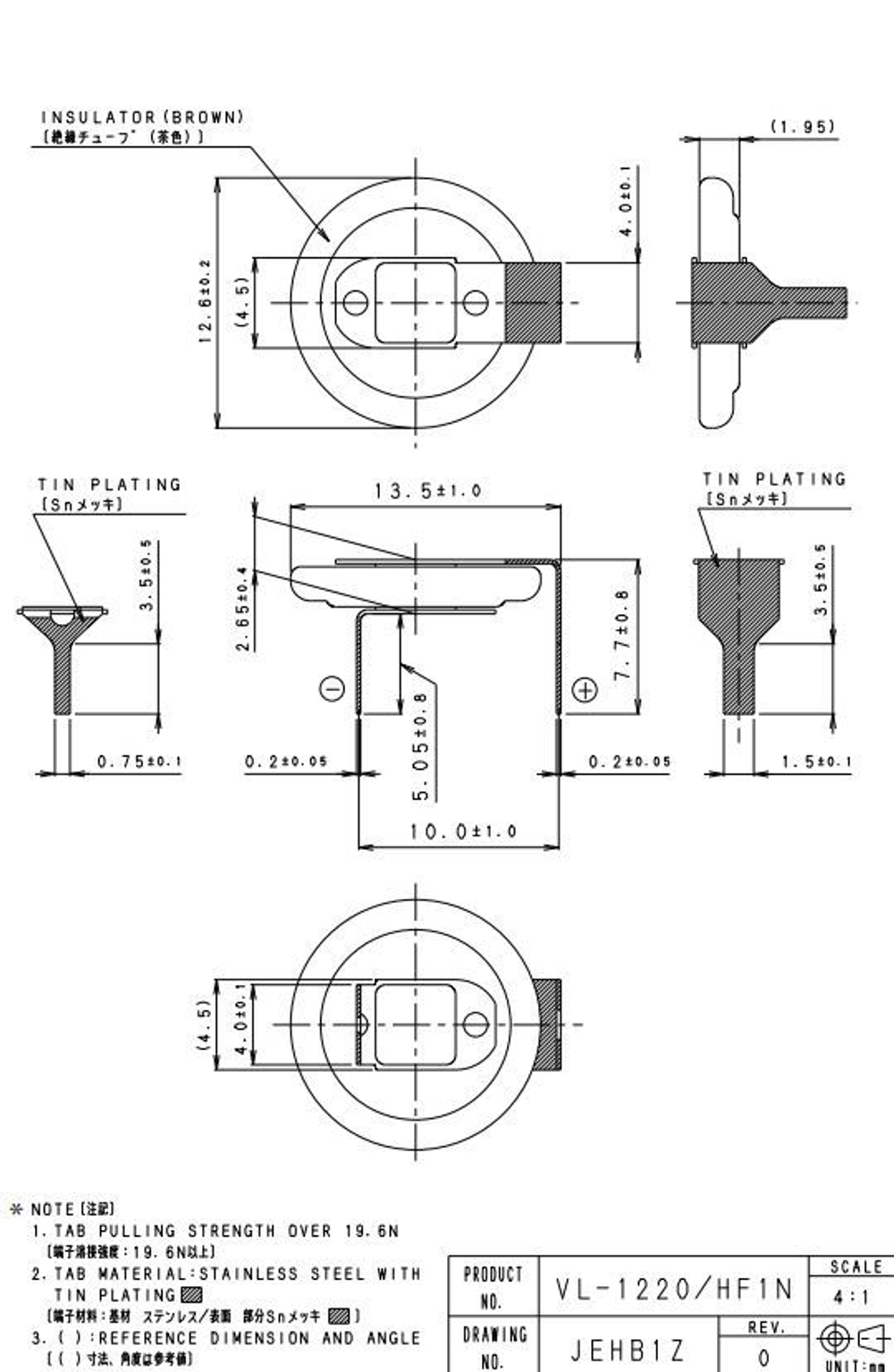 Аккумулятор VL1220-1HF Panasonic