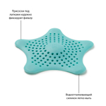 Фильтр для слива Starfish морская волна, Umbra