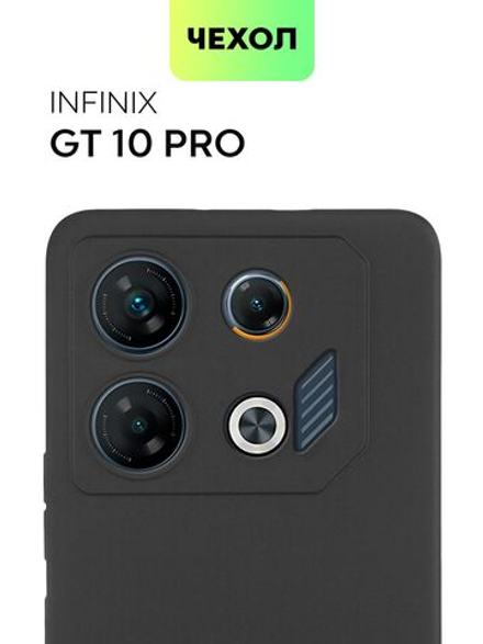 Чехол BROSCORP для Infinix GT 10 Pro (арт.INF-GT10PRO-COLOURFUL-BLACK )