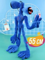 Большая мягкая игрушка сиреноголовый монстр 55 см