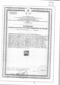 Освежитель воздуха жидкий с ароматом «Unix Frutella» - 500 мл