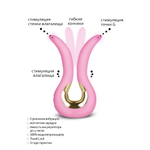 Инновационный вибратор Gvibe Mini (ex. Fun Toys), 10,5 см Розовый