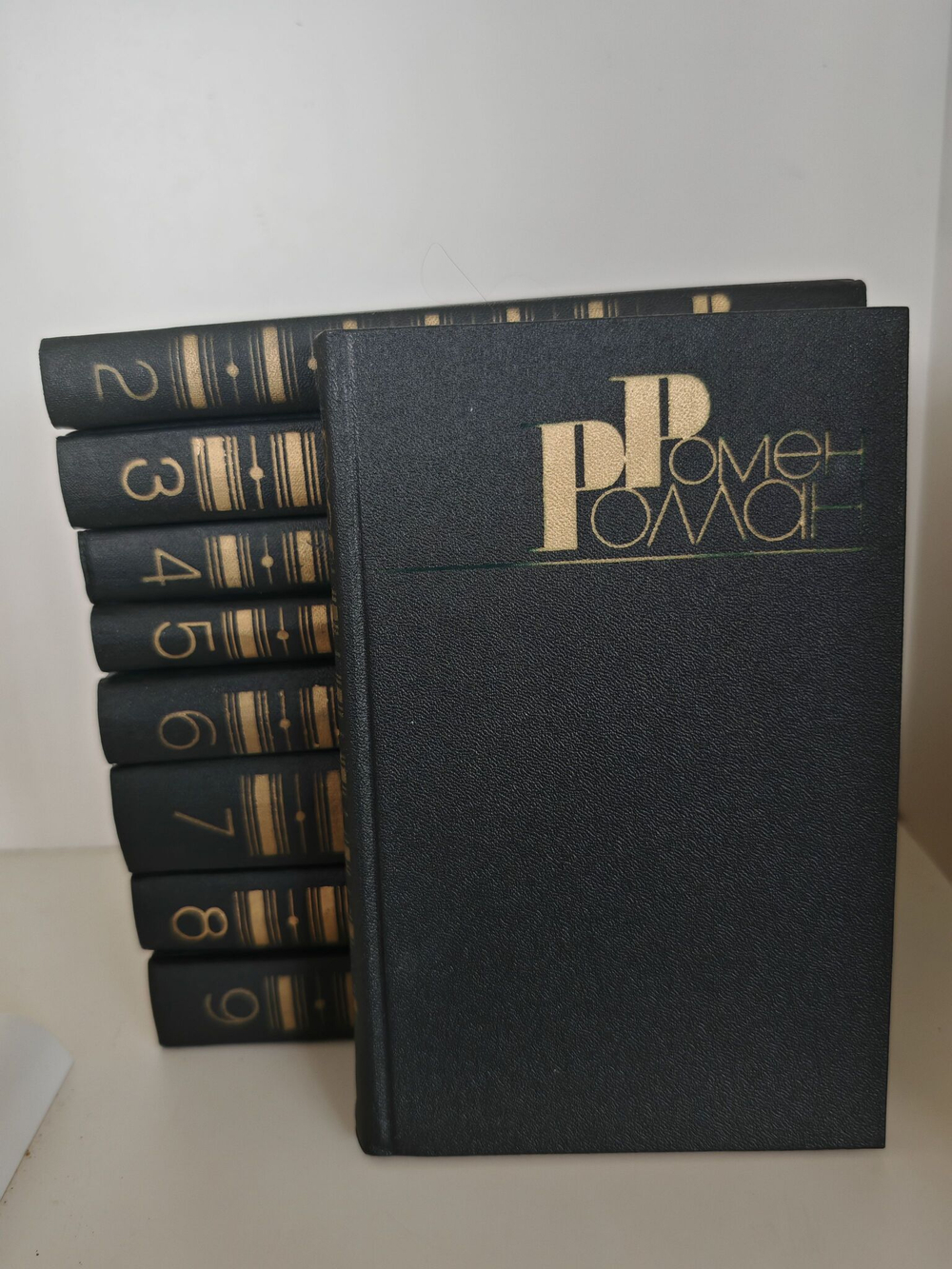 Ромен Роллан. Собрание сочинений в 9 томах (комплект из 9 книг)