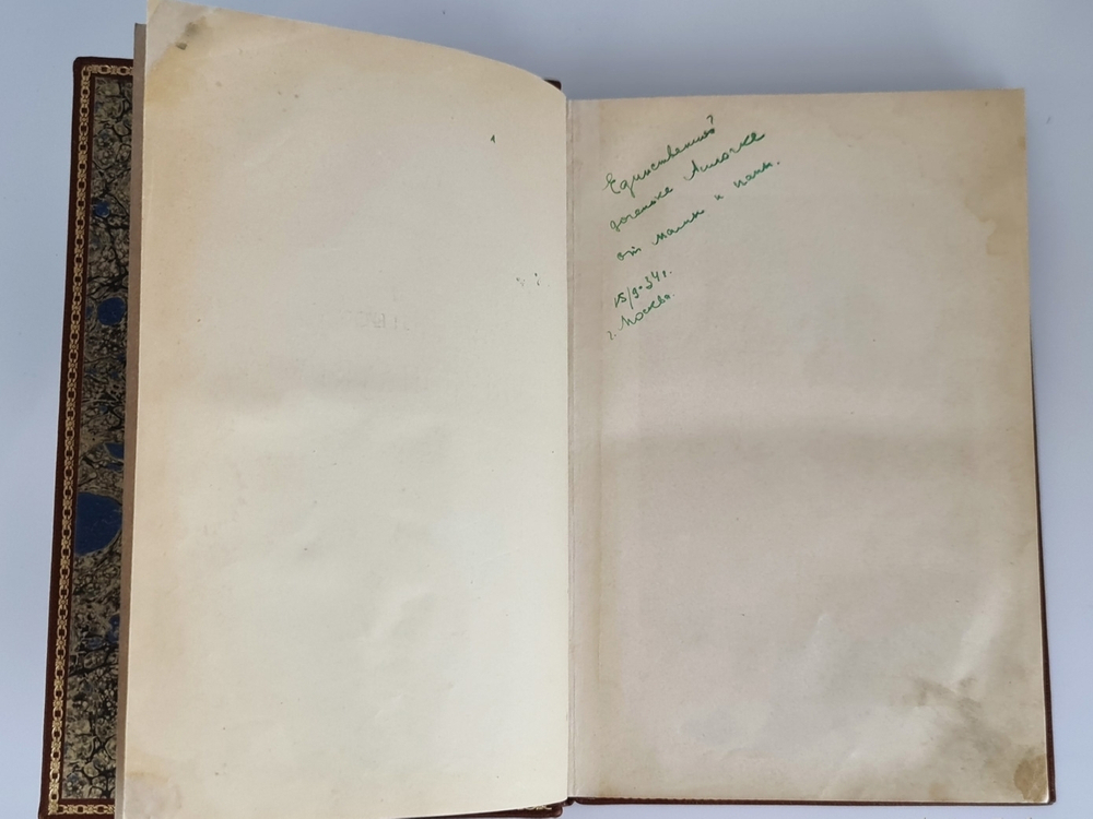 "Путешествия и удивительные приключения Робинзона Крузо". Даниель Дефо. 1914г. - антикварное издание