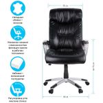 Кресло руководителя Helmi HL-E19 "Basis" экокожа черная