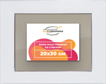 Рамка 20x30 для постера и фотографий