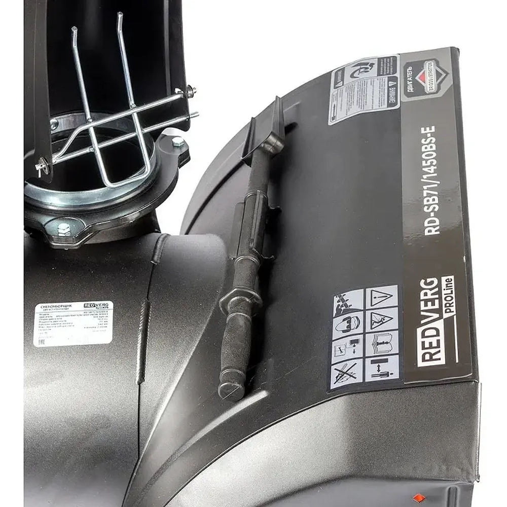 Redverg PROLine RD-SB71/1450BS-E бензиновый снегоуборщик 10 л.с. ковш 71 см, выброс 15 м, 6 вперед/2 назад