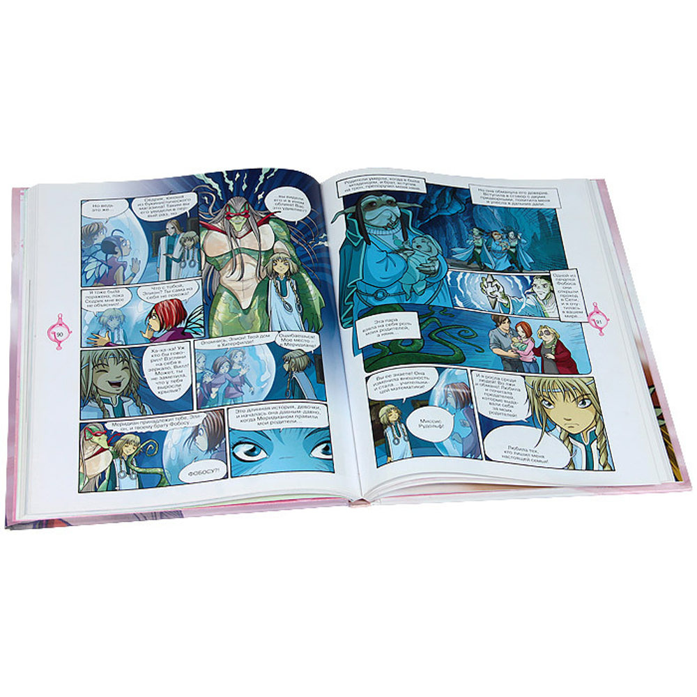 Ведьма. Большая книга комиксов (комплект из 2 книг)