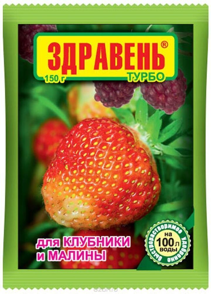 Удобрение Здравень КЛУБНИКА (пак 30 гр)