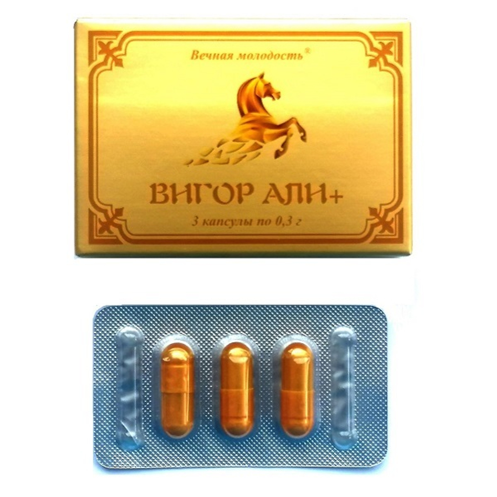 Возбуждающее средство для мужчин Вигор Али+ ФИТО ПРО 3шт