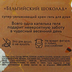 Подарочный набор «Вдохновляй красотой!»: гель для душа и 4 бомбочки для ванны