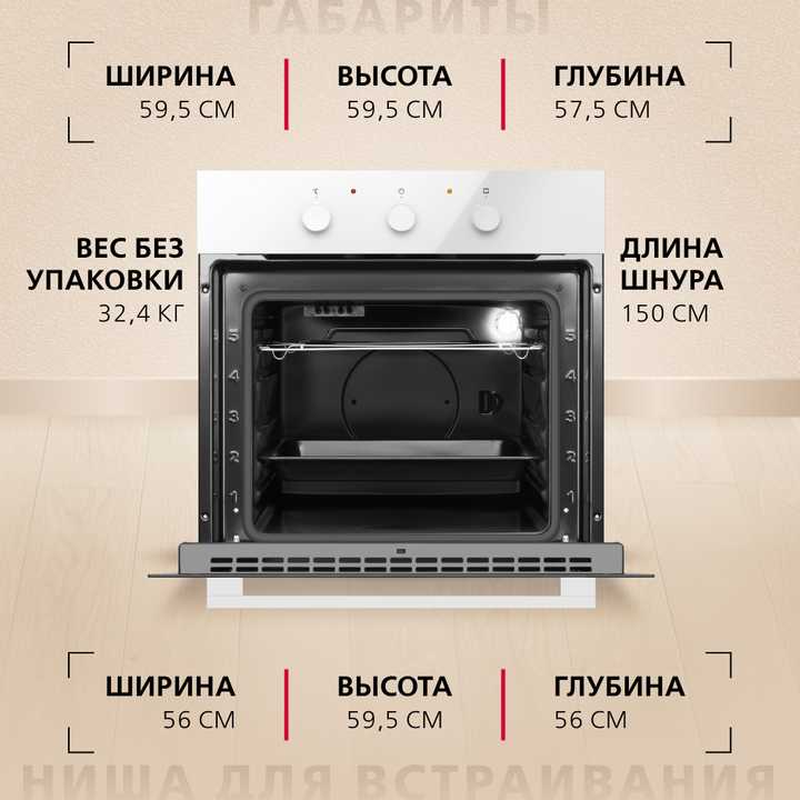 Духовой шкаф Hansa BOEW64111