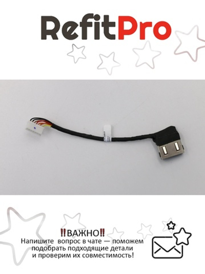 Кабель питания (DI-IN) для ноутбука Lenovo ThinkPad L540 / L440 (04X4830), оригинал