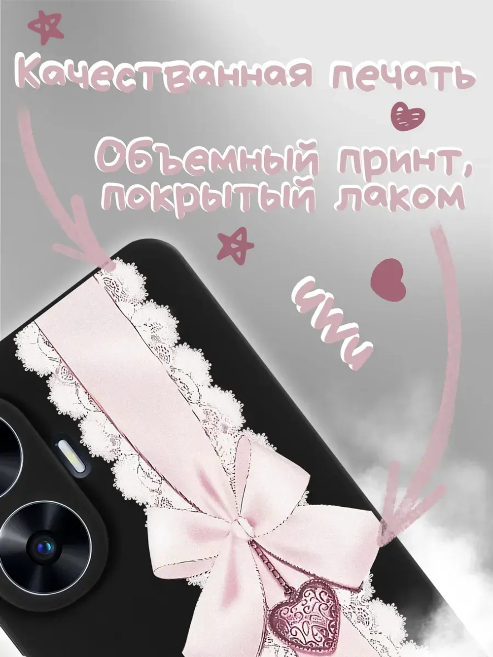 Чехол на Realme C55 с принтом