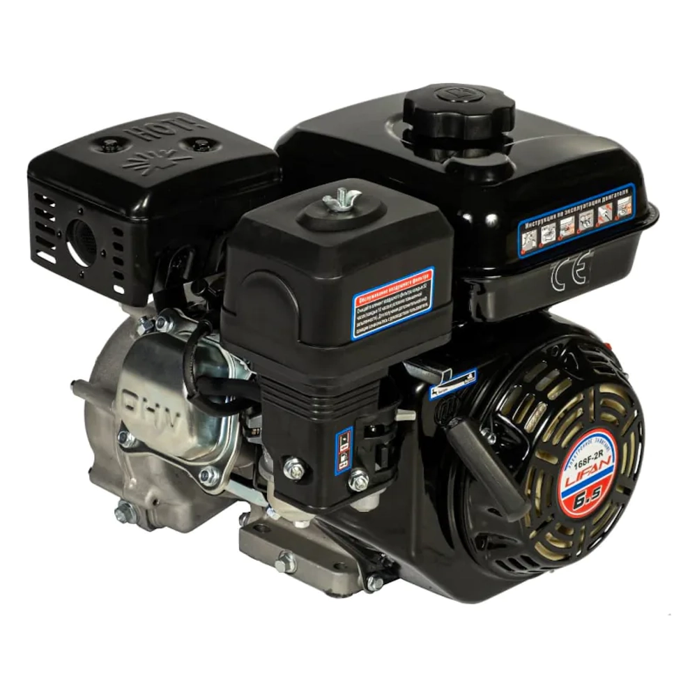 Lifan 168F-2R D20 3А двигатель бензиновый 00-00000474