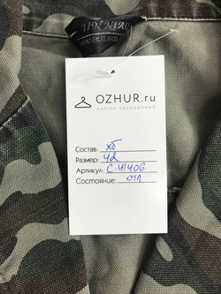 Жакет камуфляжный 42 размер