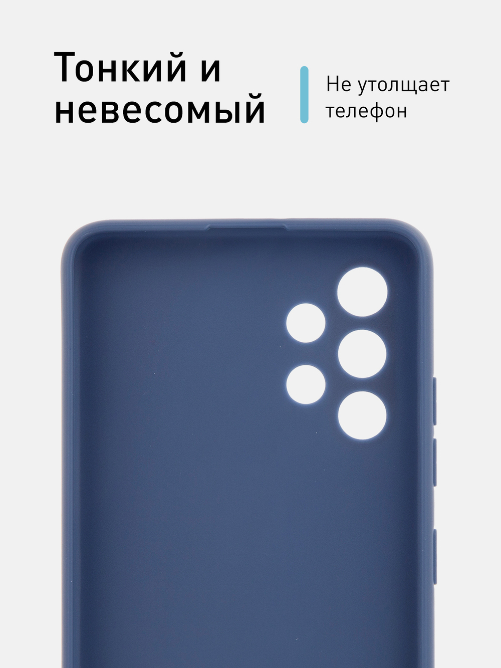 Чехол ROSCO для Samsung Galaxy A32 оптом (арт. SS-A32-COLOURFUL-BLUE)