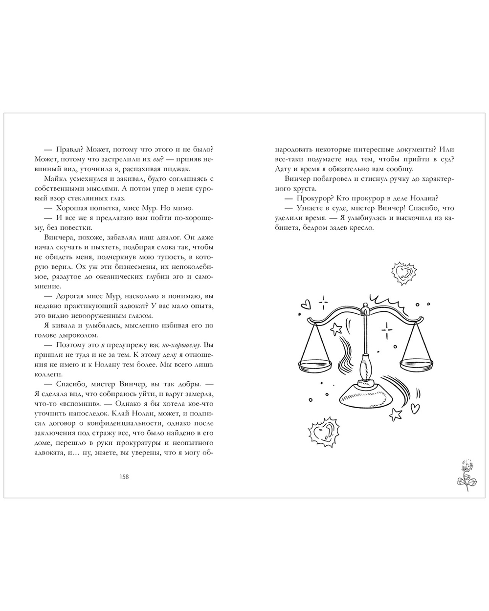 Король Кубков